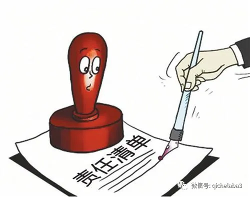 blockchain