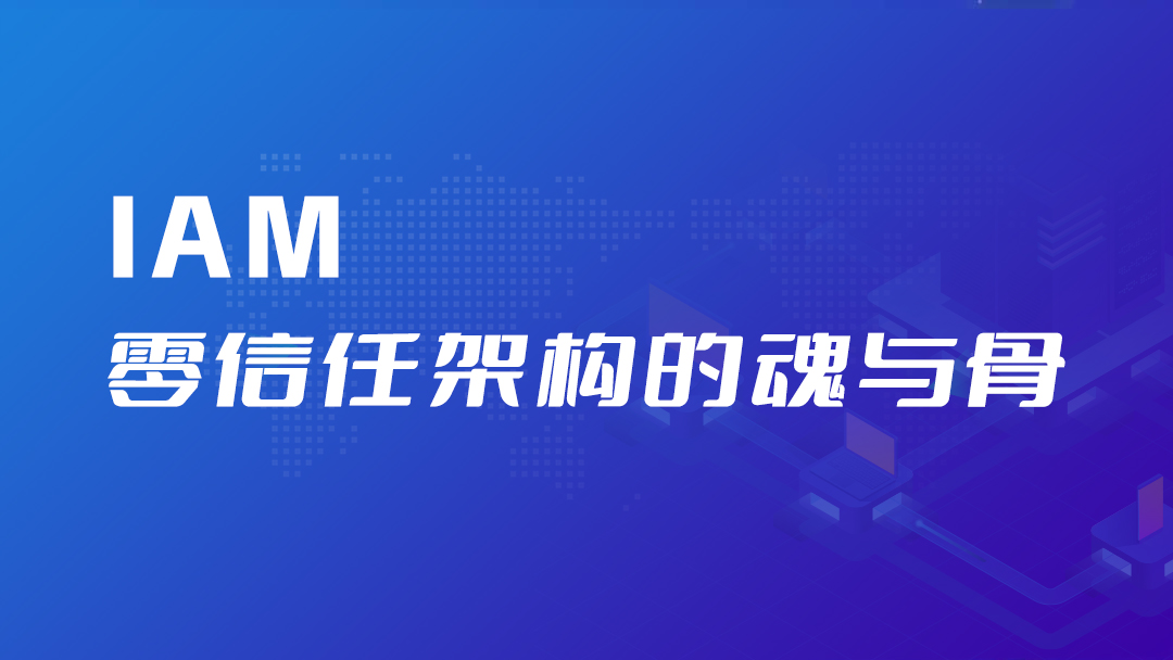 blockchain