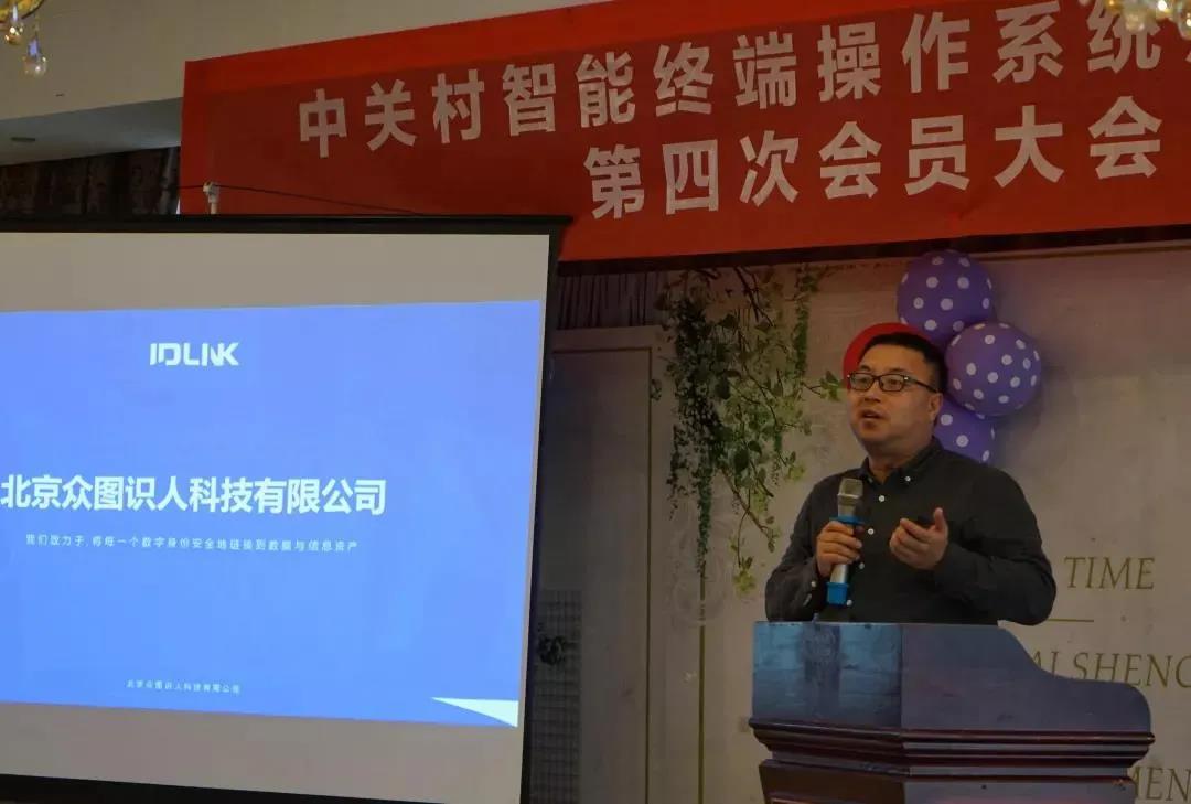 blockchain